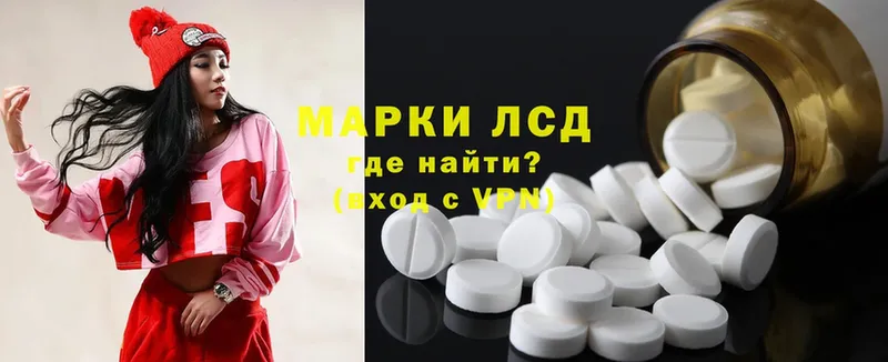 ЛСД экстази ecstasy  Анива 